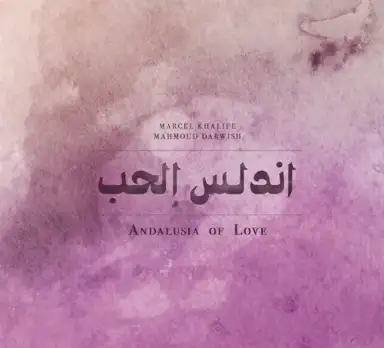 (Andalusia of Love) أندلس الحُب