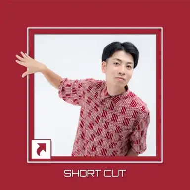 SHORT CUT