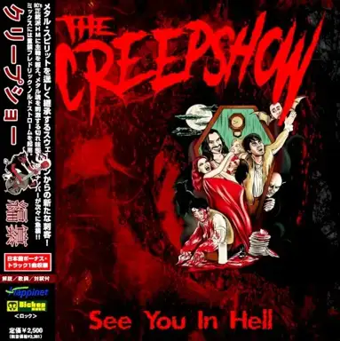 See You in Hell