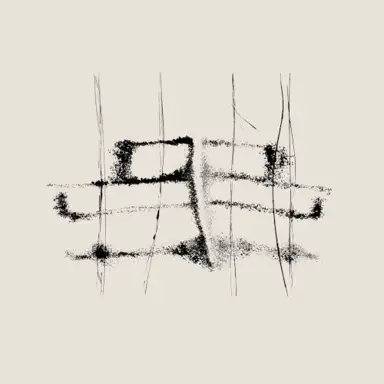 Dyslexic Harp (Deciphered in the Dark)