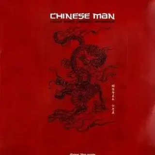 Hong Kong Dragon Speaking