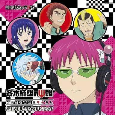 TVA『斉木楠雄のΨ難』SOUNDTRACK 1