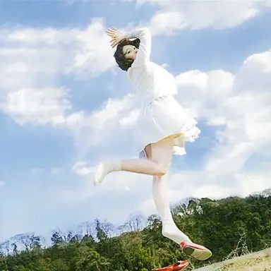 swing