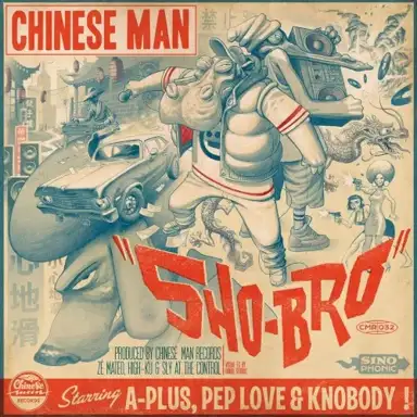 Sho-Bro