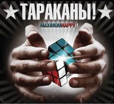MaximumHappy I