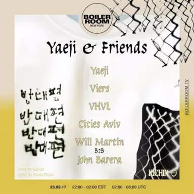 Boiler Room: Yaeji in New York, Sep 24, 2017
