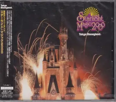 Tokyo Disneyland: Starlight Magic 2000