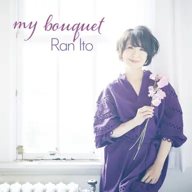 マグノリアの白い花 （Analog Record ver.）
