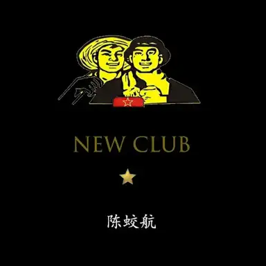 New Club