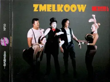 Kino Šiška EP