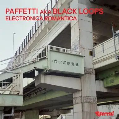 Electronica Romantica