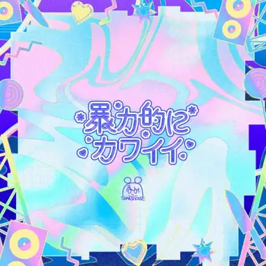 sugar