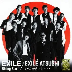 Rising Sun / いつかきっと・・・