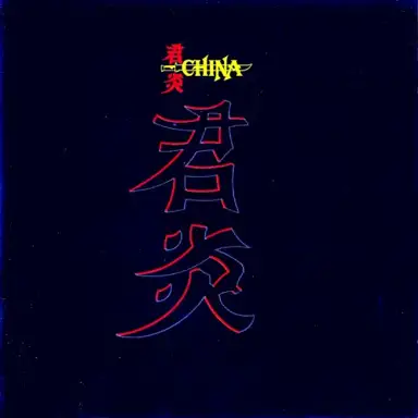 China