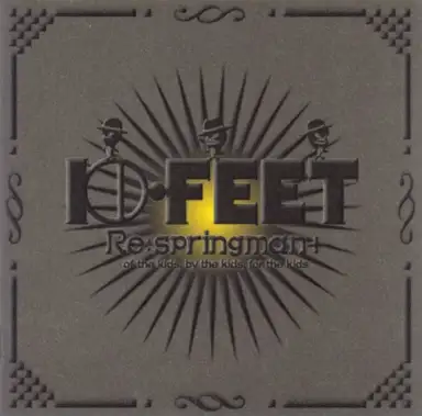 Re: springman＋ ～Indies Complete Disc～