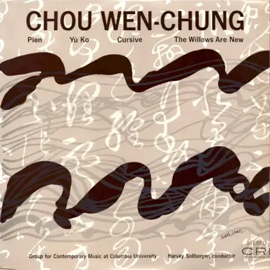 Pien / Yü Ko / Cursive / The Willows Are New