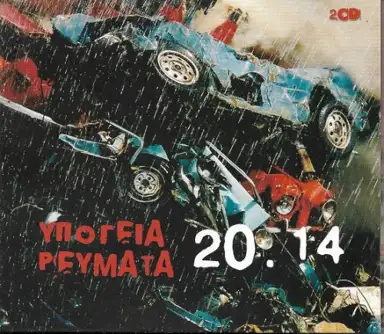 20.14