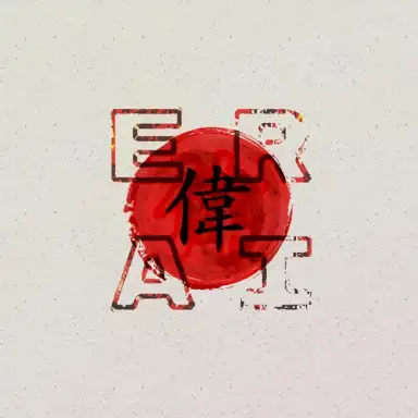 Erai