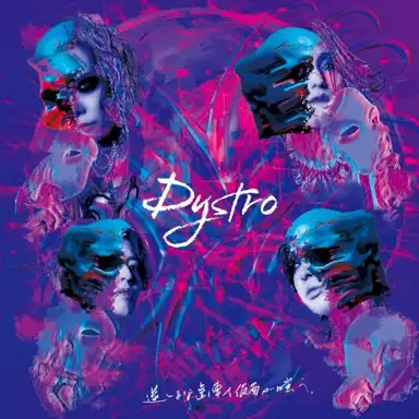 Dystro