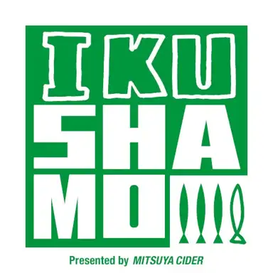 明日も (IKUSHAMO Ver.)