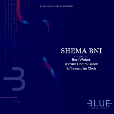 Shema Bni