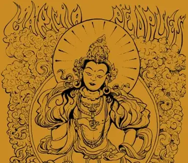 Garcia Peoples Live 2019.09.13 - Psychedelic Sangha - Back to Buddha Nature - An Autumn Happening - @ Magick City, Brooklyn NY