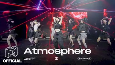 Atmosphere