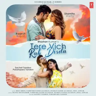 Tere Vich Rab Disda