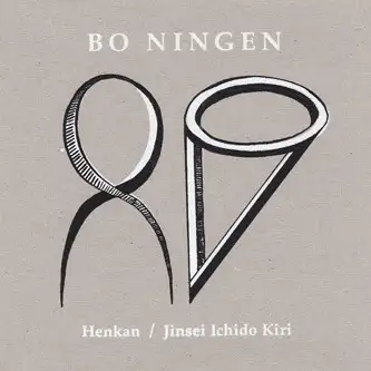 Henkan / Jinsei Ichido Kiri