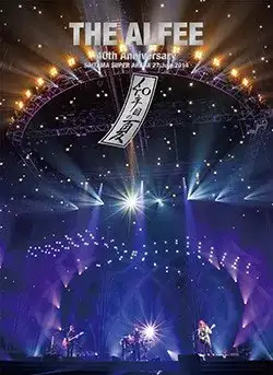 THE ALFEE 40th Anniversary 2014 40年目の夏 SAITAMA SUPER ARENA 27.July.2014