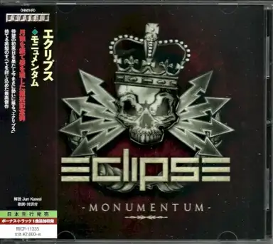 Monumentum