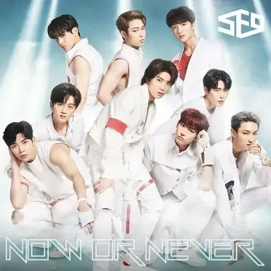 Now or Never