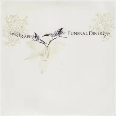 A Seven Inch Split