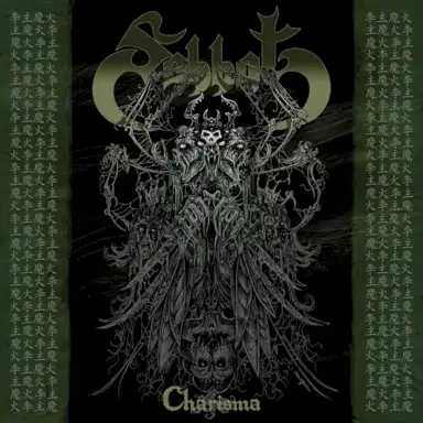 Charisma: 25 Years of Black Fire