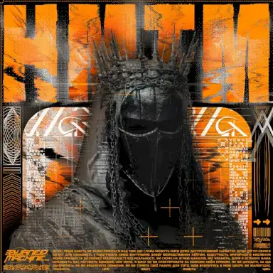 HMTM