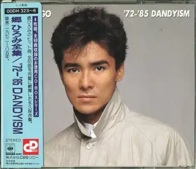 '72-'85 Dandyism