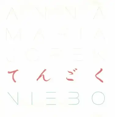 Niebo