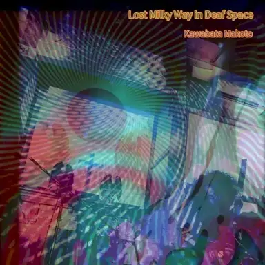 Lost Milky Way in Deaf Space