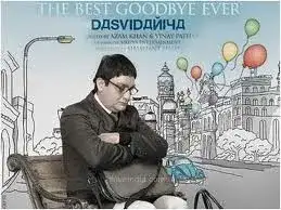 Dasvidaniya