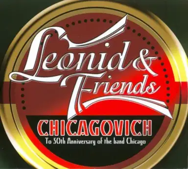 Chicagovich