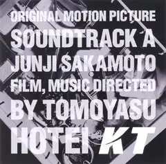KT ORIGINAL MOTION PICTURE SOUNDTRACK