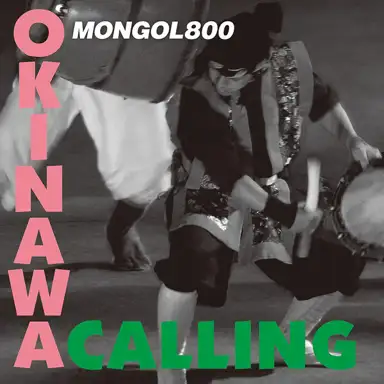 OKINAWA CALLING×STAND BY ME