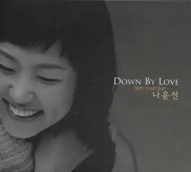 Down By Love