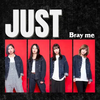 JUST