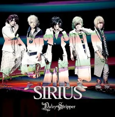 SIRIUS