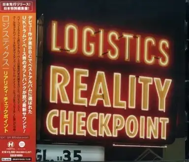 Reality Checkpoint