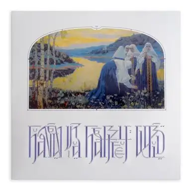 Haven in a Heartfelt World