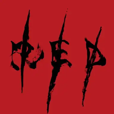 R/E/D/