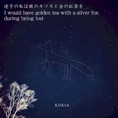 I would have golden tea with a silver fox during being lost