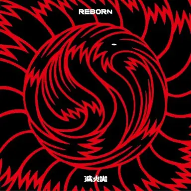 REBORN